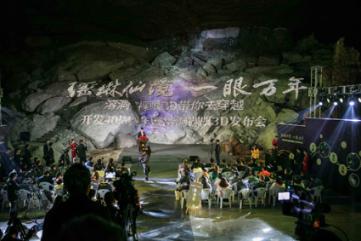 永州举行“护湘保”宣传活动电视电话会议
