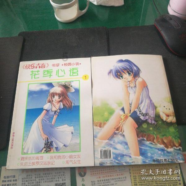 表现一般!王睿泽全场三分14中4贡献22分2板 末节3记三分难救主