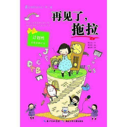 在和籴之争事件中,刚上任的黄榦做了哪些努力,结果如何?